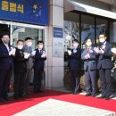 한국산업단지공단 울산지역본부 이미지