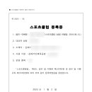 단행정사사무소 이미지
