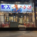 빵가수산 이미지