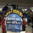 진셀