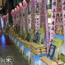 샤이니 온유 두번째 뮤지컬 '락 오브 에이지', 온유 팬덤 드리미 쌀화환 1.34톤 응원 쌀기부 이미지