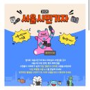 원일한상룡내과의원 | 월별로 보는 나의 2025년 한해기록