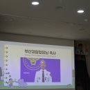 흥부축사 이미지