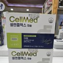 셀메드드림약국 이미지