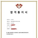 필즈수학학원