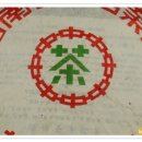 금화 보이차 금화(金花菌) 란?중국명칭(冠突散囊菌(Eurotium cristatum(Raper&amp;Fennell)Mallo:보이차/흑차/천량차 이미지