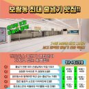 보람동_여울초등학교 이미지