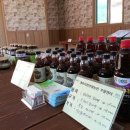 논산관광농원 이미지