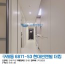 더킹부동산중개 이미지