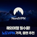 노드플랜
