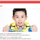 안경박사(월곡점) 네이버블로그
