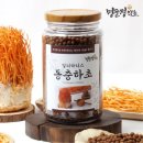 명문정약초