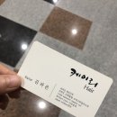 케이리헤어