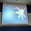 선아 국장, 시낭송 수업(경운대) 종강했습니다. 이미지