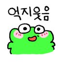 닭꼬치광 이미지