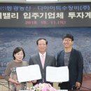 동광농산 이미지