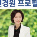 내 몸에 맞는 힐링약선음식 이미지