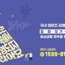 부평구보건소 2층_검사실 이미지