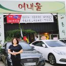 대왕한정식 이미지