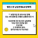 밸런스 핏 이미지