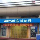 황룡체육관 이미지