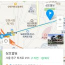 한성탑행정사 합동사무소 이미지