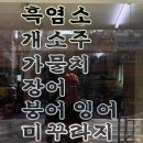 21세기건강원 - 서구 팔달로32길 9 | 21세기건강원