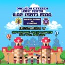 대전어린이회관 이미지