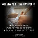 고려센트럴재활의학과의원 이미지