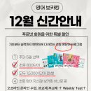 든든푸르넷