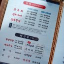 가고파분식 이미지