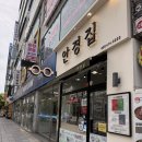 블루365 | 안산안경점 고잔 안경점 추천! 블루라이트 차단안경 맞춘 안경365 후기
