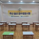 남선미유치원 Daum카페
