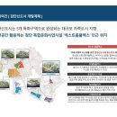 유성타워 이미지