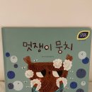 꼬모북스