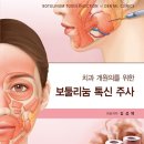 서울다시봄치과 이미지