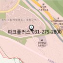 기흥역파크푸르지오 이미지