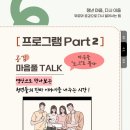 마인드이음