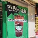 메타킹양천향교역점 | 따끈따끈한 신상 카페, 메타킹커피 양천향교역점, 얼그레이하이볼&미트파이