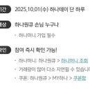 뽑기데이 이미지