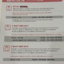 약손명가 에스테틱(동부이촌동점)
