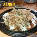 시게야