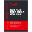 아이프렌드 이미지