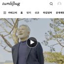 모금 114퍼 넘은 문재인입니다 영화 이미지