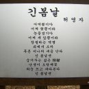 아미산(충남당진시 파랑새네뒷동산) 이미지