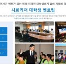 스탭스주식회사 이미지