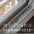 서희크린환경