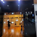 승마장 야외화장실 2 | 상주 여행 추천 상주박물관 아이와 가볼만한 가족 나들이 후기
