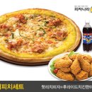피자나라치킨공주 신길점 이미지
