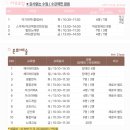 용인시기흥장애인복지관 | 용인시기흥장애인복지관 사업설명회 (성인장애인 및 비장애인)